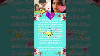 Santhosam  movie  ne tholisari ga  songlyricalusha shortvideo [upl. by Willa]