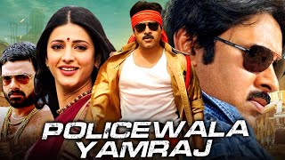 Policewala Yamraaj Full HD Pawan Kalyan Action Full Movie  Shruti Haasan Abhimanyu Singh [upl. by Joannes575]