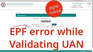 How to Solve EPF error while Validating UAN [upl. by Alage]