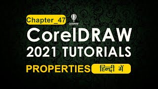 CorelDRAW Tutorial for Beginners Chapter47 हिंदी में [upl. by Alf]