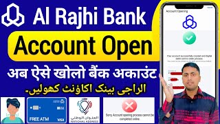 Al Rajhi Bank account opening online  Al rajhi bank me online account kaise khole [upl. by Lokin602]