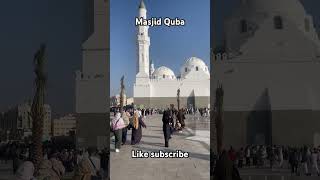 Masjid Quba music arabic trending love subscribe reels viralvideo like [upl. by Todhunter]