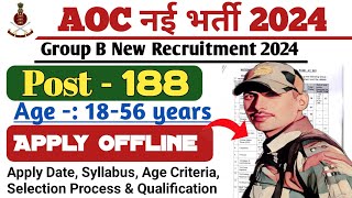 AOC Recruitment 2024  Army Ordnance Corps भर्ती aocrecruitment2024 aoc [upl. by Adnolor]