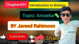 Amoeba🦠  Chapter 01  Class 09  By Javeed Hameed Rahimoon  class9th biology 10ksubscribers [upl. by Zetrom176]