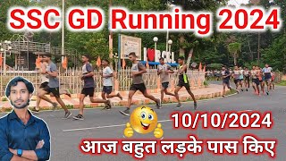 SSC GD 2024 Running  Koylanagar Dhanbad Cisf Unit  today 10102024 ssc sscgd running cisf [upl. by Sholley991]