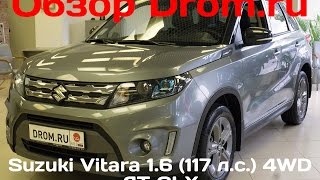 Suzuki Vitara 2016 16 117 лс 4WD AT GLX  видеообзор [upl. by Aluap]