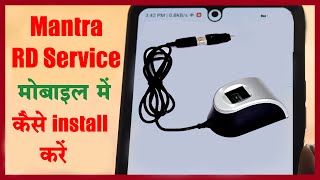 Mantra RD Service Mobile Mein Kaise Install Kare  How To Install Mantra RD Service In Mobile [upl. by Suoiluj]