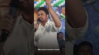 Karanam Venkatesh Babu 🔥🔥cmjagan [upl. by Grigson]