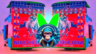 Nu Matku Raj Mawar 2024 Dj Remix Song  Danger Vibration Punch  Dialouge Mix  Mixer Mohit [upl. by Born43]