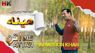 Attan  Hagha Pakhwanai Meena  Hamayoon Khan Pashto Song 2023  New Full HD Song [upl. by Nerland]