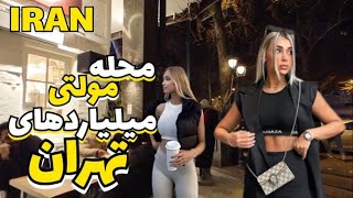 IRAN Most Expensive Neighborhood in North of Tehran  Rich Kids of Iran [upl. by Thorlie]