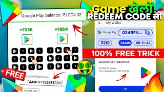 Free Redeem Code Game खेलकर  Free Redeem Code App Google Play Redeem Code App Free Redeem Codes [upl. by Adyaj]