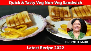 High protein Veg amp non veg Sandhwich l how to make a tasty sandwich at home 2022 [upl. by Halbert764]