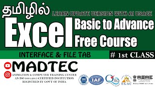 Complete Excel 2025 with AI free course class 1 dca pgdca free course with certificate Tamil [upl. by Youngran]