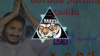 devadu puttina gadilo dj song remix by dj naresh [upl. by Annawal]