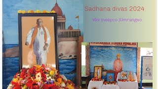 Sadhana Divas 2024 observed in Vivekananda kendra vidyalaya neepco Umrangso🙏 [upl. by Consuela572]