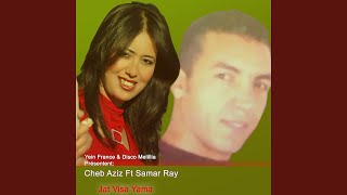 Kol Am Angol Assif feat Samar Ray [upl. by Naxela]