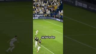 football مونديال fifaworldcup ريالمدريد موندياليتو footballworldcup كاسالعالم worldcup [upl. by Arand436]