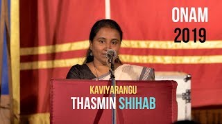 Kaviyarangu  Thasmin Shihab  Onam Week Celebrations 2019  Malayalam  Poem  Kavitha [upl. by Coad670]