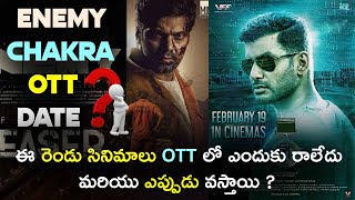 Enemy OTT Release Date  Chakra OTT Release Date  Enemy And Chakra OTT Release Date  VM Telugu [upl. by Eiddet]