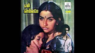 Kaalam Neram Kaninthu Varum  En Selvame  Remastered audio song [upl. by Pennebaker357]