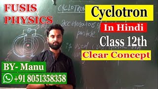 Cyclotron class 12 in hindi  By Manu sir  Fusis Physics [upl. by Ahasuerus]