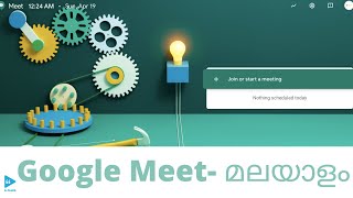 Google Meet മലയാളം Explanation  How to use google meet  How To Use Google meet for Online Classes [upl. by Solomon]