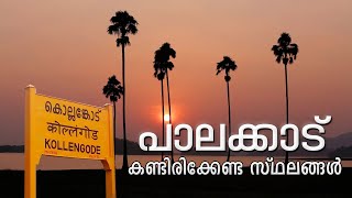 Must visit places in palakkad my favourite places [upl. by Soraya]