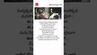 Jabilli Kosam Song lyrics  Manchi Manasulu Movie  Bhanuchandar SPB Ilaiyaraaja yt spb song [upl. by Stanfill]