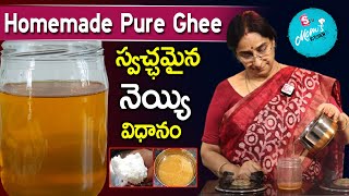 Ramaa Raavi  Ghee Making  Homemade Pure Ghee Recipe  Traditional Method  SumanTV Moms Kitchen [upl. by Eugen]