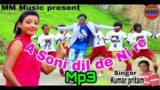 A SONI DIL DE NI RE JHHUTHA HE SAHI ऐ सोनी दिल दे नी रे झूठा ही सही SINGERKUMAR PRITAM [upl. by Peterec]