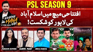 PSL 9  LQ vs IU  StarStudded Opening Ceremony Haarna Mana Hay  Tabish Hashmi  Geo News [upl. by Lihkin]