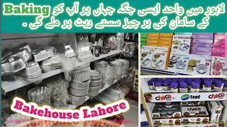 Bakehouse Lahore Complete Visit  MouldsChoclatesSprinklesCake toolsIcing Nozzles UrduHindi [upl. by Maressa]