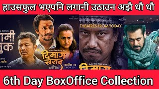 Dimag Kharab movie 6th Day BoxOffice Collection 2023 ll New Nepali Movie ll Dayahang Rai [upl. by Snave]