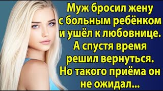 Неожиданный сюрприз возвращение и житейские истории для души [upl. by Bromleigh894]