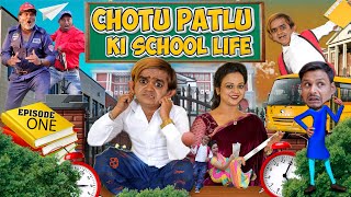 छोटू की स्कूल लाइफ  CHOTU KI SCHOOL KA PAHELA DIN  EP 1  Khandesh Hindi Comedy  Chotu Dada [upl. by Nwahsad]