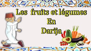 Vocabulaires Les Fruits et Légumes en Arabe Marocain quotDarijaquot [upl. by Ayot515]