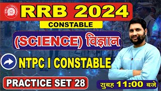 RPFSSC MTS GS CLASS  RPFSSC GD CONSTABLE GS PREVIOUS YEAR QUESTIONS  RPF CONSTABLE VACANCY [upl. by Meesak]