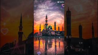 naat sharefforyou beautifulsurah [upl. by Anned325]