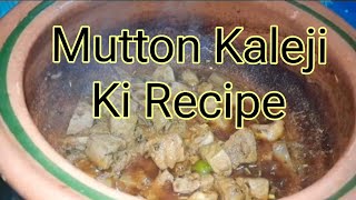 Mutton Kaleji ki Recipe  faiqas cooking point l Pakistani Food  Quick recipes [upl. by Adnihc]