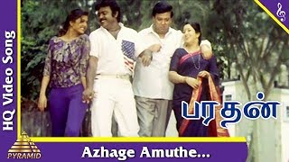 Azhage Amuthe Video Song  Barathan Tamil Movie Songs  Vijayakanth  Bhanupriya  Pyramid Music [upl. by Irisa]