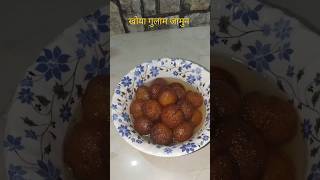 मावा और मैदा के गुलाब जामुन घर पर बनाएं आसानी से l mawa Gulab jamun recipe shortsvideoytshorts [upl. by Yllek]