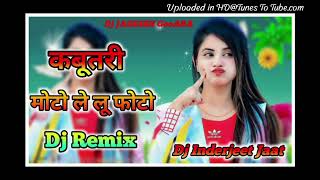 Kabutari Dj Remix 🎚️कबूतरी ll New Haryanvi Song Diller Khariya💫 kit kit Chali ♥️Banke Kabutari💥 [upl. by Fritts]