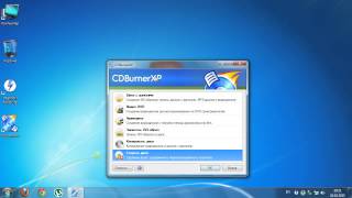 Обзор CDBurnerXP [upl. by Tdnerb]