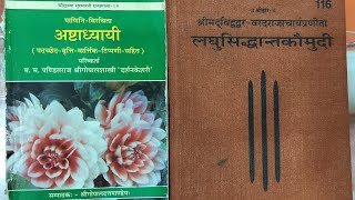 38 लघुसिद्धान्तकौमुदी  हल्सन्धिप्रकरण स्वामी प्रज्ञानानन्द पुरी द्वारा [upl. by Ahsetan]