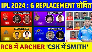 IPL 2024 Replacement  6 Big Replacement Announce by RCBKKR amp GT  IPL 2024 Replacement List [upl. by Iloj]