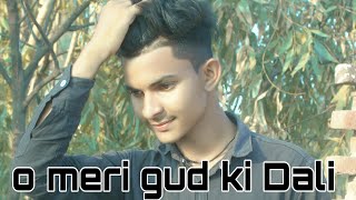 o meri gud ki Dali ओ मेरी गुड़ की डली uttar Kumar Rajiv bol ja haryanvi song short video Vinod gola [upl. by Roye]