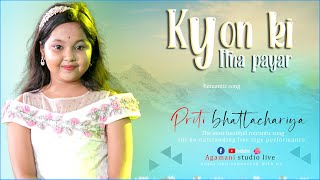 Kyon Ki Itna Pyar Superstar Singer Winner Prity Bhattacharjee outstanding voice  Agamani studio [upl. by Nnylirehs]