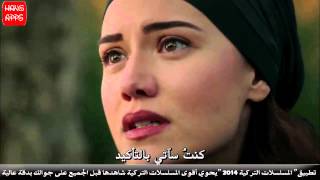 مسلسل طائر النمنمة اعلان 1 الحلقة 13 [upl. by Ayanal330]