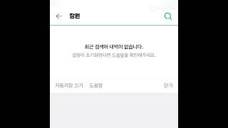 오늘이 몇년 몇월 며칠이더라 어쩔 찌부님 아이브 원영 추천 알고리즘 [upl. by Naot]